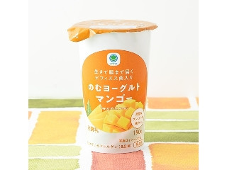 高評価】ファミリーマート ファミマル のむヨーグルトマンゴーの感想