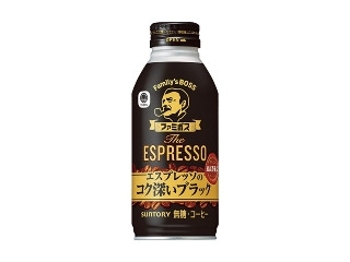 ファミリーマート ファミマル Family'sBOSS ザ