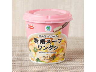 ファミリーマート ファミマル 鶏の旨み広がる春雨スープワンタン