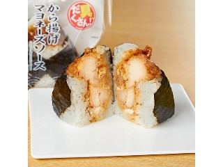 「スイカバー」さんが「食べたい」しました