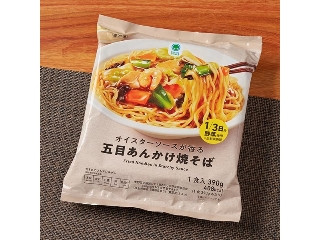 「yasufuji」さんが「食べたい」しました