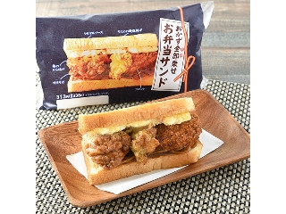 「オオヤギユキネ」さんが「食べたい」しました