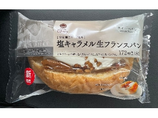 「みかんちゃん1032」さんが「食べたい」しました