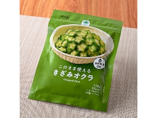 「うるりん」さんが「食べたい」しました