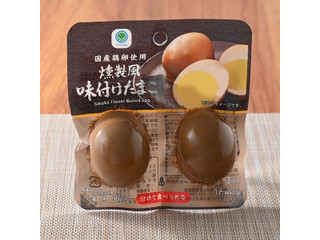 ファミリーマート ファミマル 国産鶏卵使用燻製風味付けたまご 2個入