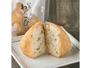 「yasufuji」さんが「食べたい」しました