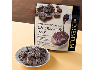 ファミリーマート ホワイトチョコパウダーをまとった しみこみショコララスク 商品写真
