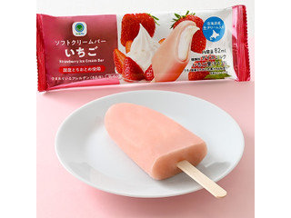 mellojoy クリーミークリーム スフレ アイスバー いちご ベリーベリー🍓アイスバー 7つ目は、ストロベリージャムに