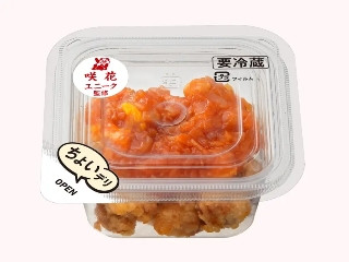 「yasufuji」さんが「食べたい」しました