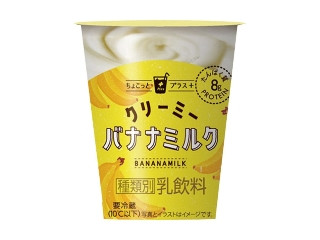 「おうちーママ」さんが「食べたい」しました