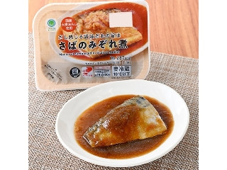 「宮崎県のりょう」さんが「食べたい」しました