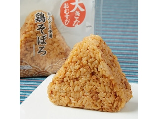 「みかんちゃん1032」さんが「食べたい」しました