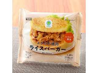 「ピスちょこ」さんが「食べたい」しました