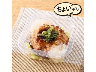 「うるりん」さんが「食べたい」しました