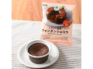 「くるみそば」さんが「食べたい」しました