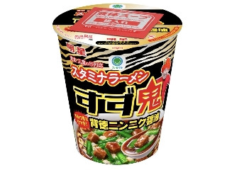 「もぐナベ」さんが「食べたい」しました