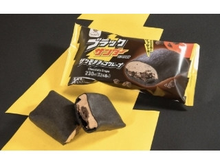 「にわか雪」さんが「食べたい」しました