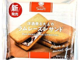 「たべもの」さんが「食べたい」しました