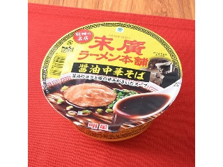 「ICEちゃん」さんが「食べたい」しました