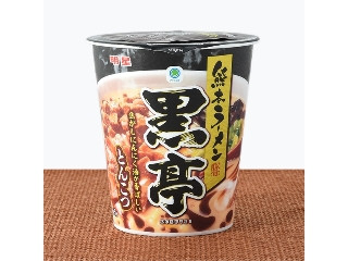 「yasufuji」さんが「食べたい」しました