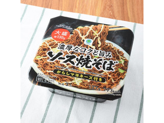 ファミリーマート ファミマル ソース焼そば からしマヨネーズ付き 大盛