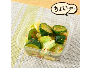 「yasufuji」さんが「食べたい」しました
