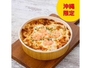 「みかんちゃん1032」さんが「食べたい」しました