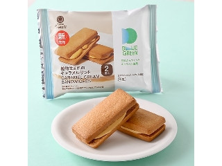 「うららurara」さんが「食べたい」しました