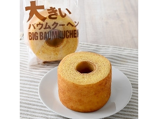 「もぐちゃか」さんが「食べたい」しました