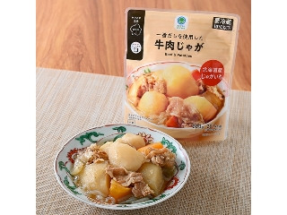 「yasufuji」さんが「食べたい」しました