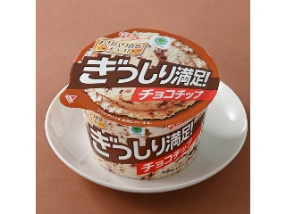 「westeria」さんが「食べたい」しました