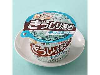 「Eve」さんが「食べたい」しました
