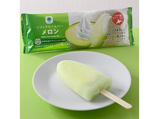 ファミリーマート ファミマル ソフトクリームバー メロン