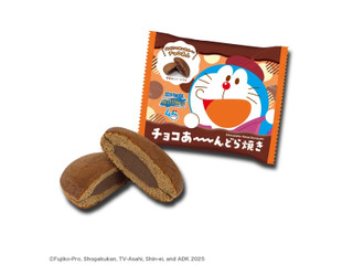 ファミリーマート チョコあ～～～んどら焼き（ファミリーマート