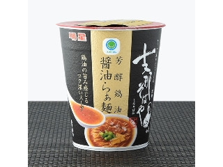 「yasufuji」さんが「食べたい」しました