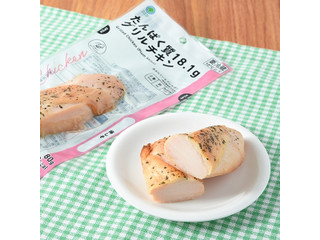 ファミリーマート ファミマル たんぱく質18.1gグリルチキン 梅しそ