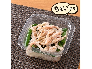 ファミリーマート 小ねぎと蒸し鶏の塩だれサラダ