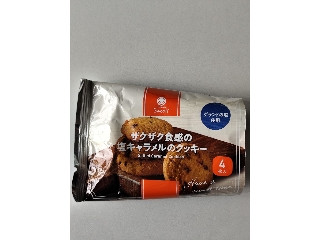 「Monaka」さんが「食べたい」しました