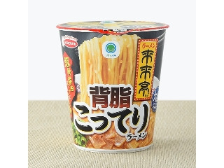 「yasufuji」さんが「食べたい」しました