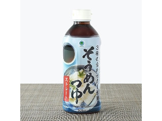 「yasufuji」さんが「食べたい」しました