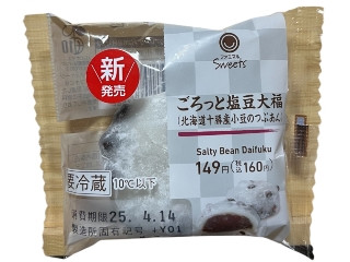 「くるみそば」さんが「食べたい」しました