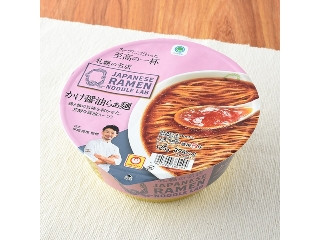 「yasufuji」さんが「食べたい」しました