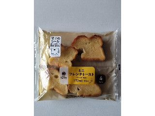 「salty」さんが「食べたい」しました