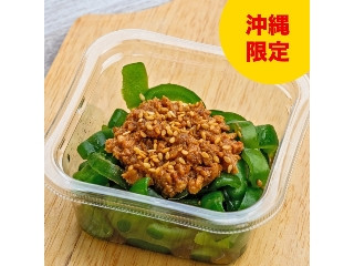 「yasufuji」さんが「食べたい」しました