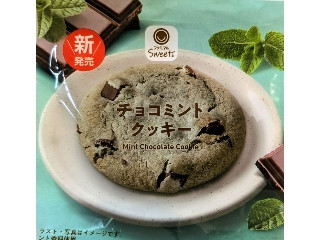 「もぐちゃか」さんが「食べたい」しました