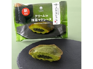 「りーちん」さんが「食べたい」しました
