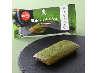 「ちょこ3」さんが「食べたい」しました
