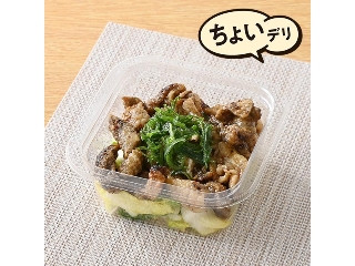 「mami7」さんが「食べたい」しました