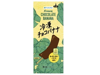「ゆるえか」さんが「食べたい」しました