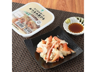 「yasufuji」さんが「食べたい」しました